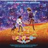 WALT DISNEY RECORDS V/A 'Coco Original Soundtrack' Walt Disney Records, Giappone [CD]