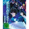 Koch Media GmbH The Irregular at Magic High School: Visitor Arc-V3-E.9-13/BR (Blu-ray)