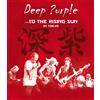 Edel Italy Deep Purple - To The Rising Sun In Tokyo (DVD) Deep Purple