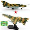 Hobby Master 1/72 MiG-21SM Fishbed-J Soviet Air Force 812th UAP, giallo 127