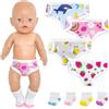 Orizizhic 4 pannolini per bambole, 4 paia di calzini per bambole da 35-43 cm, accessori per bambole con motivi animali, riutilizzabili, pannolini per bambole da 35-43 cm, regali per bambini