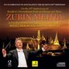 Ludwig van Beethove In Celebration of Her Majesty the Queen's 80th Birthda (CD)
