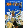 EDIZIONI STAR COMICS Star Comics - One Piece 1