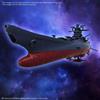Bandai Model Kit - Yamato 3199 Mecha Collection United Nations Cosmo Force Bby-01 Space Battleship