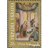 Prophila Collection Ucraina 225 (Completa Edizione) MNH ** MNH 1997 Natale (Francobolli per i Collezionisti) Natale