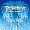 Takanaka Masayoshi Super Collection Kitty Years (CD)