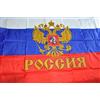 MOFAN Bandiera imperiale dell'Impero russo in poliestere ben cucita e dai colori vivaci CCCP doppia aquila con 2 occhielli solidi 0,9 x 1,5 m decorazioni per interni ed esterni per casa e giardino