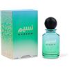 Gulf Orchid Naseem Eau de Parfum 110 ml, profumo unisex con note fruttate floreali e acquatiche, profumo fresco per uomo e donna, ideale per l'uso quotidiano, ufficio, tempo libero e speciale con