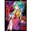 Meian Higurashi - Le Sanglot des Cigales : Gô - Tome 2