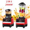 DWiusty Frullatore commerciale resistente da 2000 W Frullatore stazionario Robot da cucina Frullati di ghiaccio per cucina Frullatore spremiagrumi ad alta potenza BPA gratuito