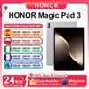 HONOR Versione Globale HONOR MagicPad 3 Tablet 165Hz Display LCD 3K da 13,3'' Snapdragon 8 Gen 3 Batteria da 12450mAh MagicOS 9.0.1 16+512GB Nuovo tablet Honor