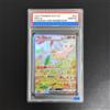 FUNISM Proxy SV-P PROMO in Cinese Semplificato # 003 MEW ex PKM CARD MEMBERSHIP 003/sv-p Autenticazione e Classificazione 10 Carte da Collezione per Gioco