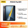 POCO Tablet POCO Pad M1 12.1 " 2.5K 120Hz Snapdragon ® Caricabatterie 7S Gen 12000mAh 27W con Ricarica Inversa Cablata