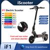 IScooter IF1 Monopattino Elettrico per Adulti, E-Scooter con Batteria 48V 10Ah, Autonomia 45KM, Alta Velocità, Connessione APP, Ammortizzatore a Braccio Oscillante Anteriore e Posteriore, Pneumatici