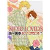 Super Lovers #7 | JAPAN BL Comic Book Manga
