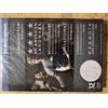 Social network, (DVD)