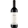 Massolino Barolo del Comune di Serralunga d'Alba DOCG 2022 0,75 L