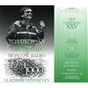 Mozart Beethoven: Leonore Overture No 3 - Mozart: Symphony No 40/Sinfonia c (CD)