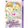 Nao Kodaka Disney Manga: Kilala Princess - The Collection, Book Two (Tascabile)