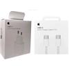 APPLE Alimentatore Apple da 20 W USB-C + cavo da USB-C a Lightning da 60 W (1 m) - Pacchetto