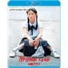 Third Window Typhoon Club (Standard Edition) (Blu-ray)
