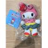 Portachiavi Mascotte Sanrio My Melody Mikako Cosplay Japan Import Authentic