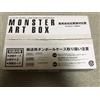 YU-GI-OH! OCG MONSTER ART BOX 20° ANNIVERSARIO Limited con carta True Exodia