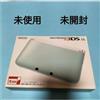 Nintendo 3DS LL come nuova console portatile nuova mai aperta