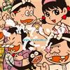 Nippon Columbia V/A 'Fujio Akatsuka 80th Anniversary CD' Japan, Anison [CD]