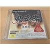 Onimusha Trial Demo Disc PS2 Capcom NTSC-J SLPM 61001 Non Vendita Giappone Si...