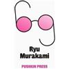 Ryu Murakami Sixty-Nine (Tascabile)