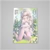 Il giorno in cui soffia il vento bianco Chachanako Art Book B5/28P...