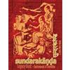 Goswami Tulsida Sundara-Kanda Legacy Book - Endowment of Devo (Copertina rigida)