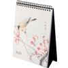 Kokonote: Calendario da Tavolo 2025 Zen Blossom - Calendario Scrivania 2025, 12 mesi, 15x20 cm FSC®, Calendario japanese 2025, Calendario 2025 da scrivania fiori