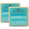 FEI FAN Sapone Solido Bucato a Mano MARSIGLIA Ecologico Con OLIO ESSENZIALE DI LAVANDA. Ideale Per Pretrattare, Rimuovere Le Macchie Rispettando Colori e Tessuti 300g (Sapone (2 Unità))