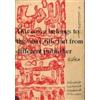 Rimal Publications,Cyprus Resistance Literature in Occupied Palestine 1948 -1966