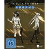 Animoon Publishing (Rough Trade Distribu Yosuga no Sora - Vol. 3 - Das Nao Kapitel - Mediabook (+ Poster) (Limited (DVD)
