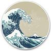 Destination Vinyl Ltd Adesivi in vinile (set di 2) 7,5 cm - Vintage Great Wave Japan Art #2115