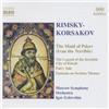 Nikolai Rimsky-K The Maid of Pskov/Legend of the Invisible City of Kitzeh - (CD)