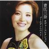 Aoe Mina Golden Best Aoe Mina Cover Collection (CD)
