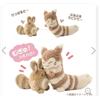 Pokémon Center Coppia di peluche Pokemon Center Sentret Furret Toddle Hug Buruburu 2025