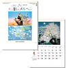 E-Core Store Calendario da parete 2027 Seiji Fujishiro Fairy Tale Shadow Art SG-284...