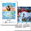 E-Core Store Calendario da parete 2027 Seiji Fujishiro Fairy Tale Shadow Art Film stile...