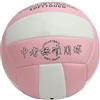 BSTiltion Pallavolo durevole misura 5 con design unico per la spiaggia indoor outdoor gioco gioco e allenamento