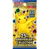 Pokémon Lot di 5 carte Pokémon - Collezione giapponese per il 25° anniversario - Booster S8a (5 carte incluse)