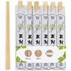 BIOZOYG Bacchette in bambù 20cm confezionate singolarmente naturali biodegradabili igieniche confezione di carta I Bacchette di legno asiatiche I Set bacchette sushi chopsticks 500 pezzi