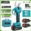 NewBeny 2 Marce 65 millimetri Brushless Potatore Elettrico Cesoie Albero da Frutto Bonsai Potatura Forbici Utensili Elettrici Per Makita 18V Batteria Spille