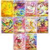 FUNISM Carte Proxy PKM Mega Dream M2a Dragonite Gengar Pikachu Team Rocket Mewtwo EX MA MUR Collezione TCG Giapponese Anime