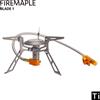 Fire-Maple Fire Maple Titanium stufa FMS-117T Ultralight Outdoor Camping escursionismo stufe forno a Gas da viaggio leggero bruciatori a Gas portatili