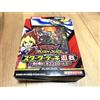 KONAMI Starter Deck Yugioh Rush Duel Yuga-Aperto! Settima strada!! con custodia spec...